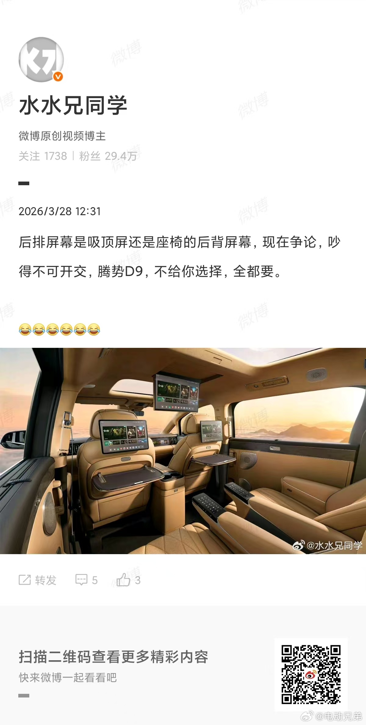 你别说，这样可能真的就没人吵了