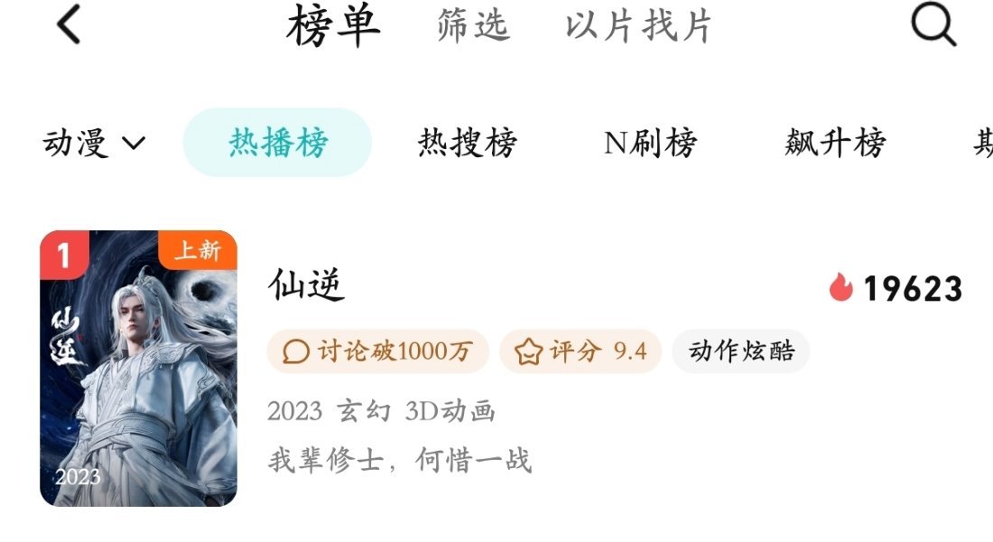 让女主李慕婉多出场没有任何坏处知豆不