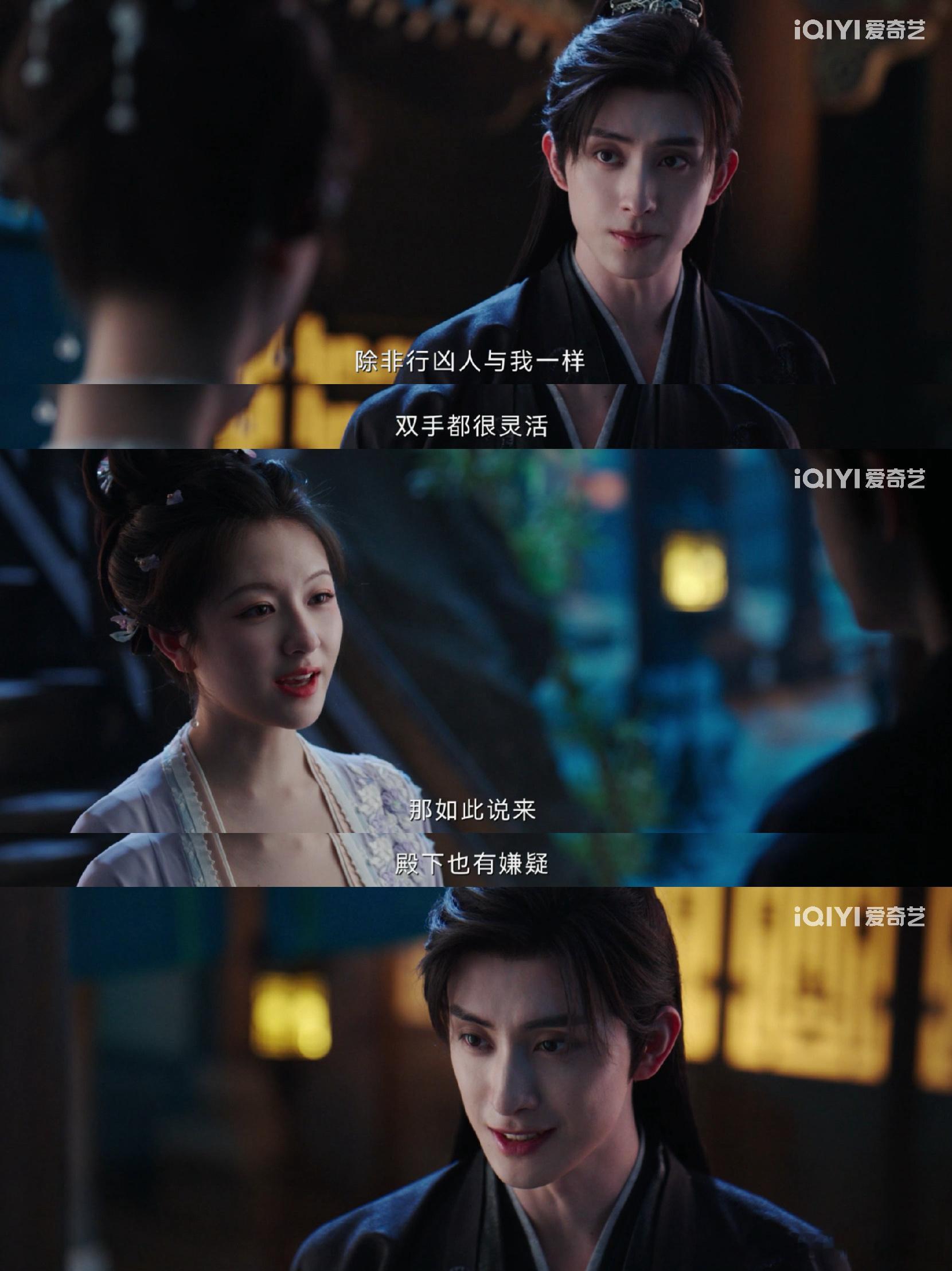 李兰迪敖瑞鹏正统少年夫妻味 《朝雪录》里李兰迪敖瑞鹏的“千燕莞语”太上头。少男少
