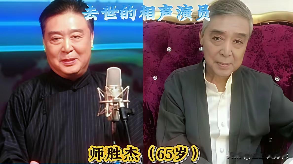很多人从小听着他们的相声长大，烦恼的时候点开一段录音，坏情绪很快就能消散。这些老