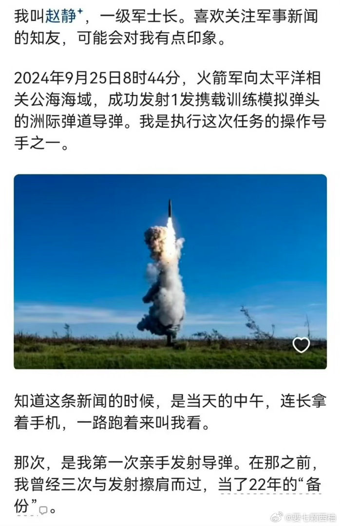 中国人搞导弹争气争气再争气 读懂老兵口中的阅兵故事，才算明白这份大国底气从何而来