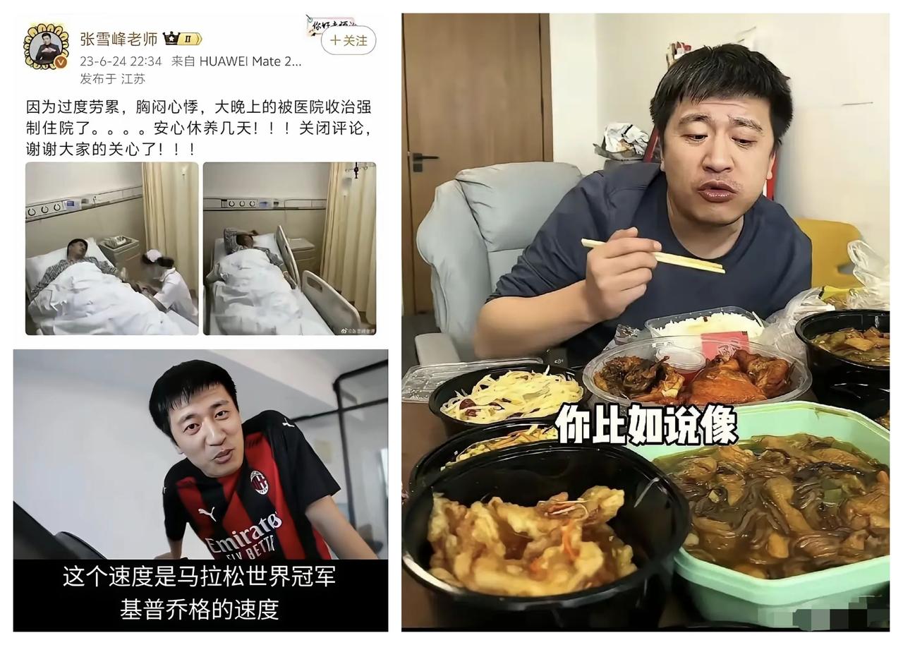 ✨我们不要把自己活成短生种✨

🐼 牢A说美国人分