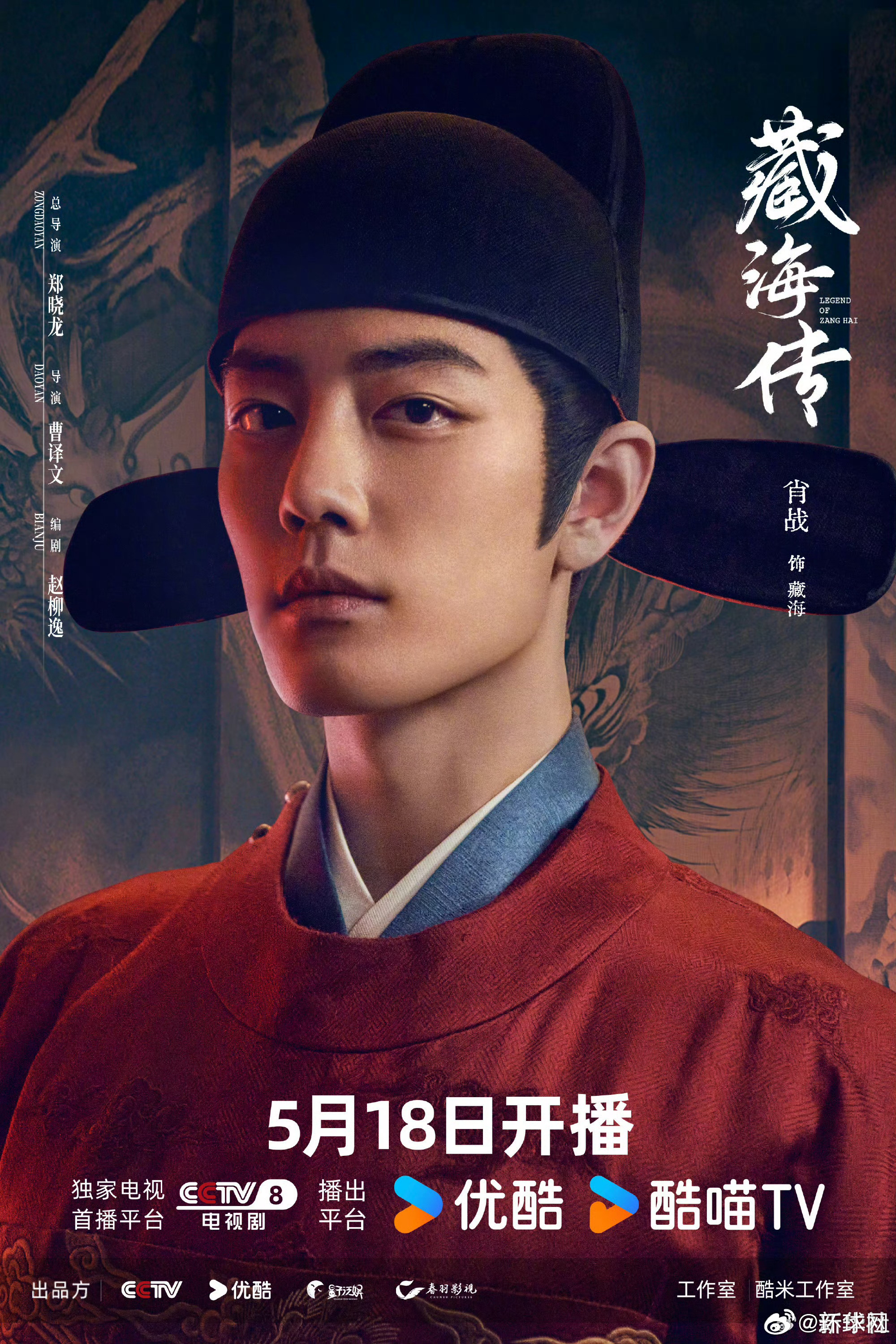 【？】登上热搜，引发网友大讨论。聊一聊，哪一部是你心中的“爆剧”？ 