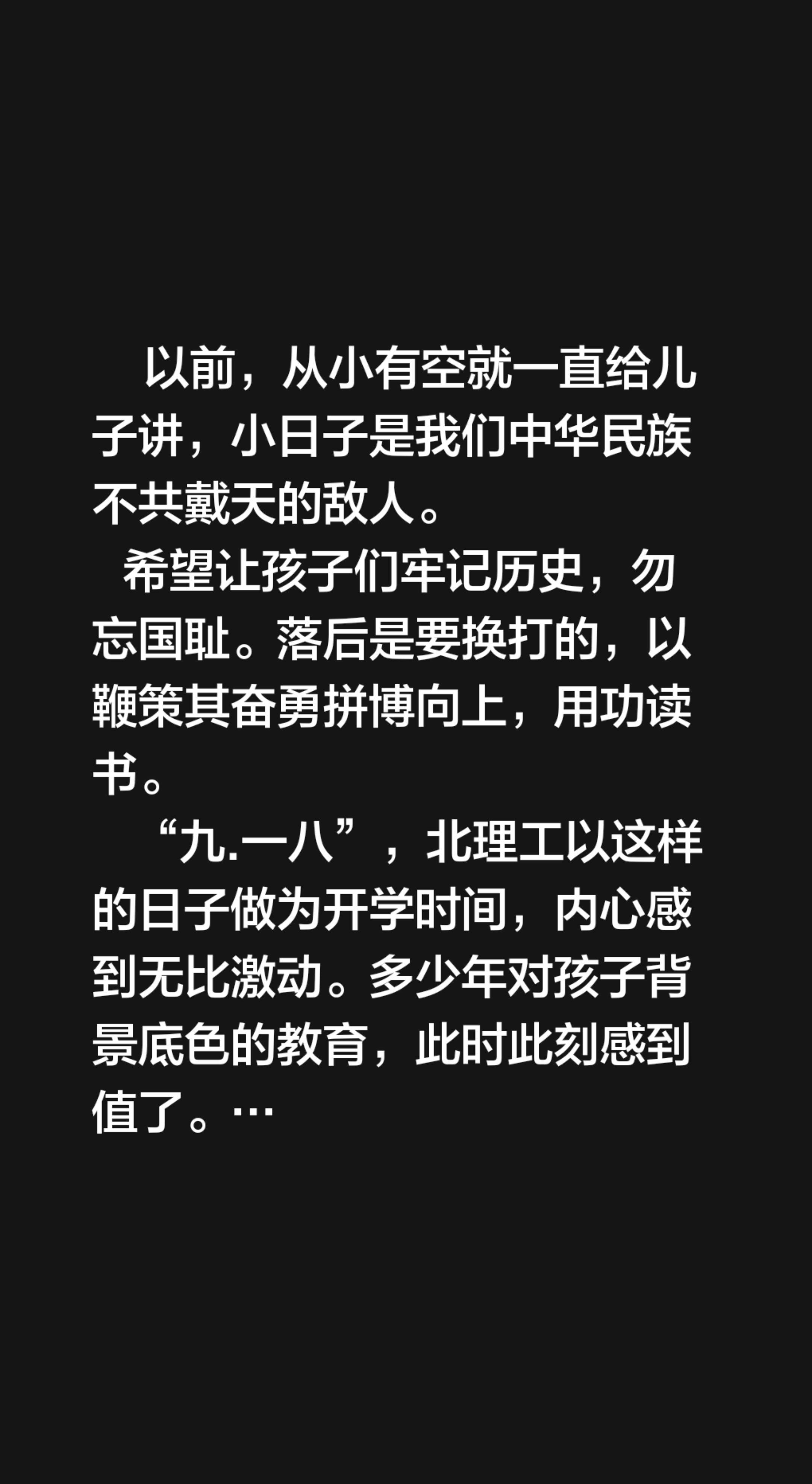 我评论了 的作品：      以前，从小有空就一直给儿子讲，小日子是我...