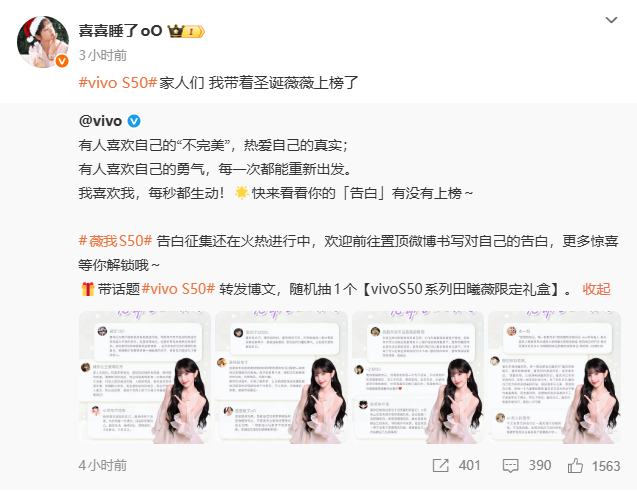 追过小田剧的观众都知道，田曦薇甜甜的笑容背后是满满的元气与真诚，超懂粉丝想被“翻