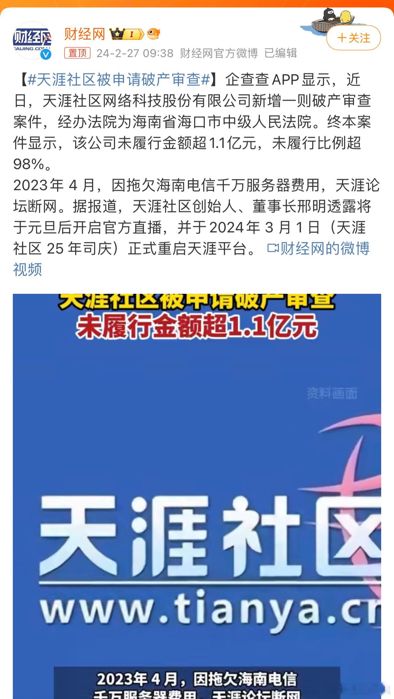 在短视频兴风作浪中，文字时代几乎全军覆灭，剩下奄奄一息的微博、知乎也将命不久矣，