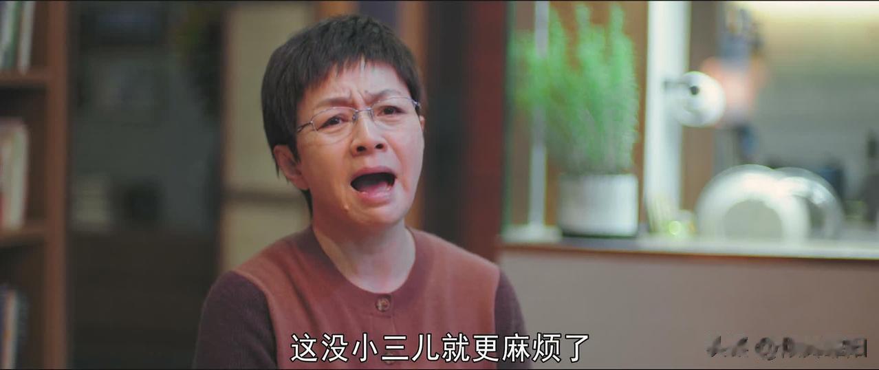 《熟年》中，宋丹丹骂小叔子倪伟强这段，可太解气了~

倪伟强和张春梅结婚19年，
