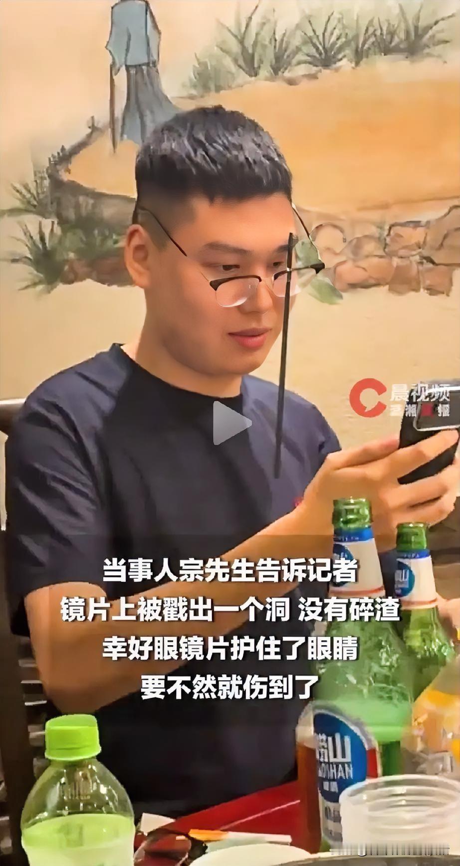 一名女子随手扔筷子，

没想到筷子意外反弹弹飞，

直接戳向对面男子，把他的
