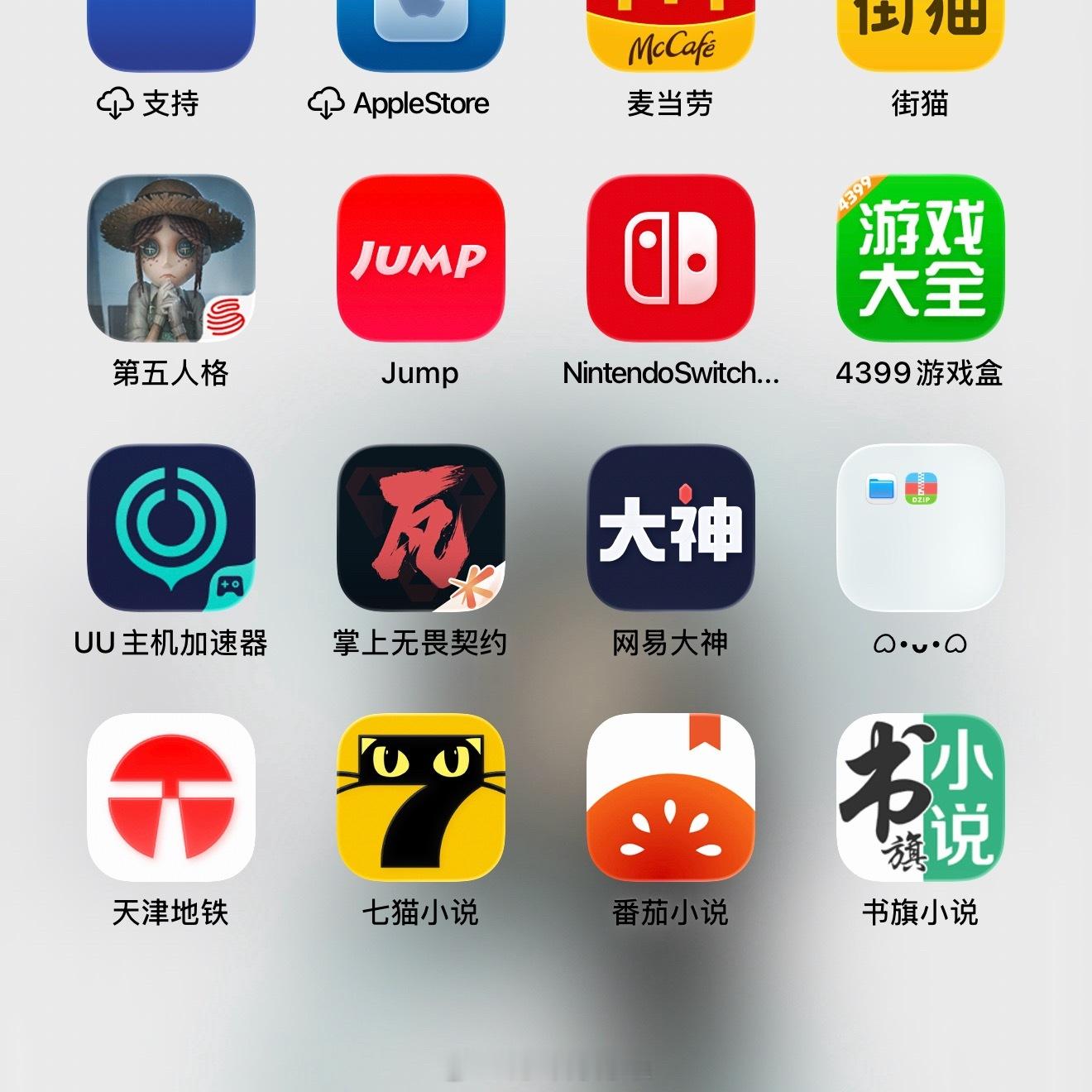 这些漫剧气死我算了！一个个的都不完结，我又想看后续，下了好几个小说软件，我不喜欢