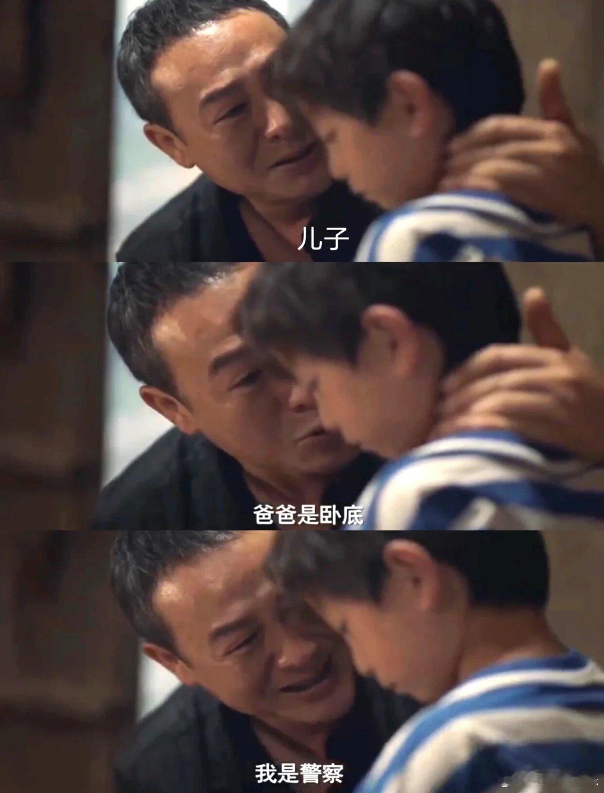 #猎冰结局 离谱#猎冰大结局网友辣评:“等我有钱了，也让张颂文配我演剧本杀”[笑