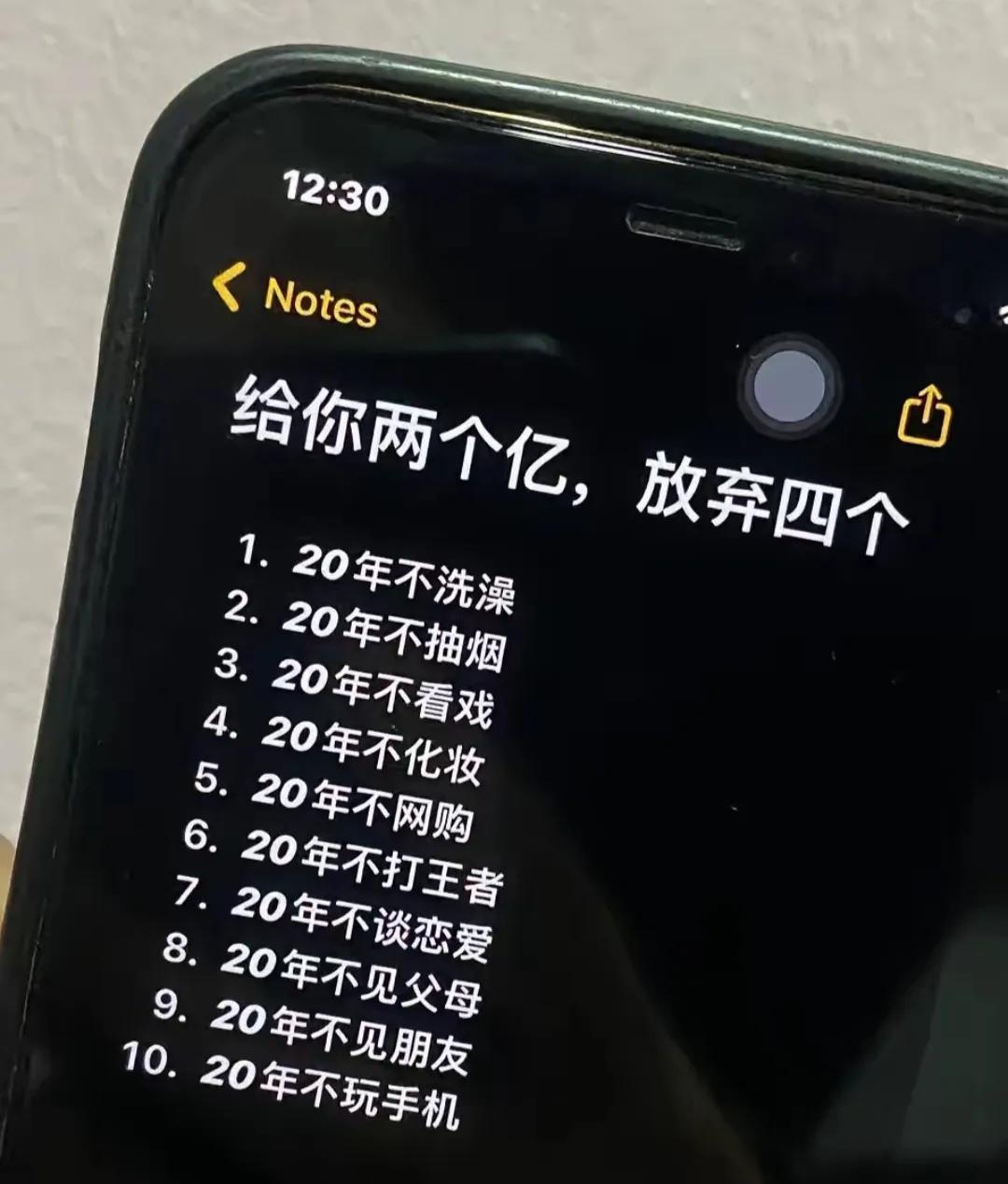 我先来：2.3.46