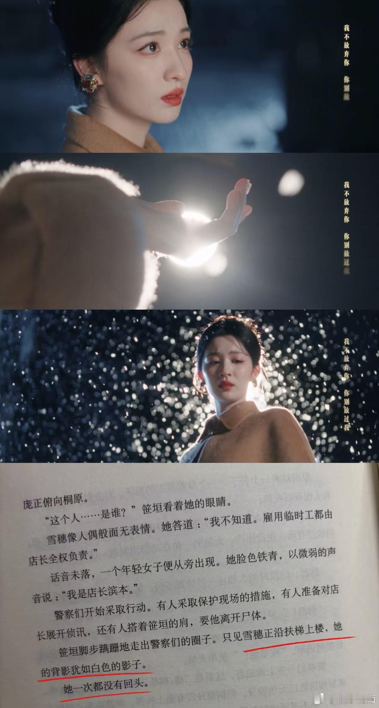 王楚然新剧苦难文学王楚然新剧悲情底色  褪去了复仇女性的光环之后王楚然新剧《这一