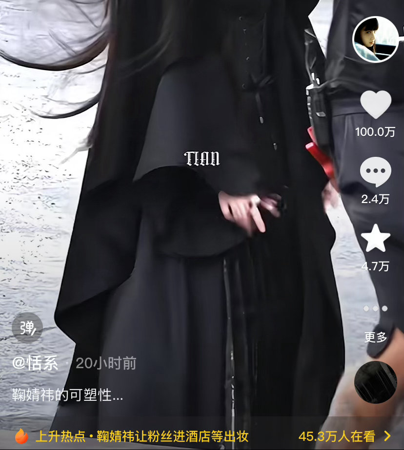 诶哟喂 有很多人在爱绿夏群里大家真的辛苦 很伟大🥺 