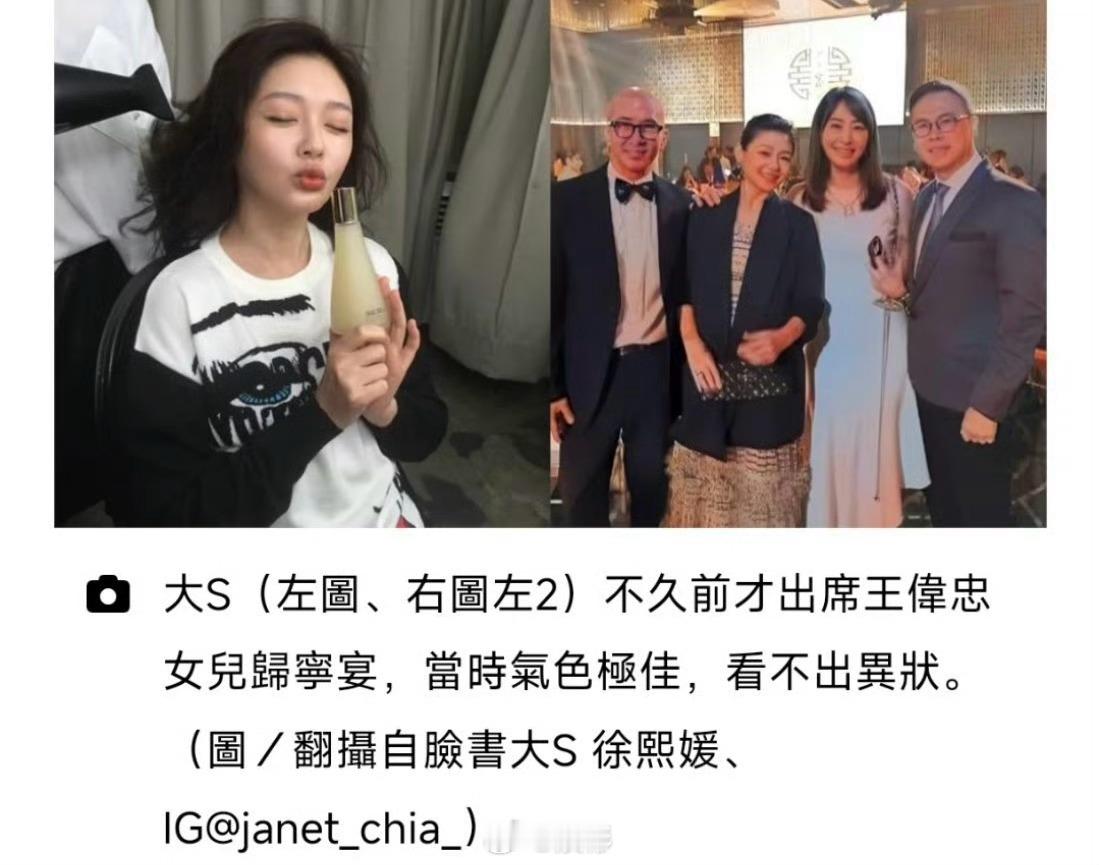 不是阴谋论，但是一个流感把一个条件资源这么好的知名女星干倒还是引起了我不少疑问，