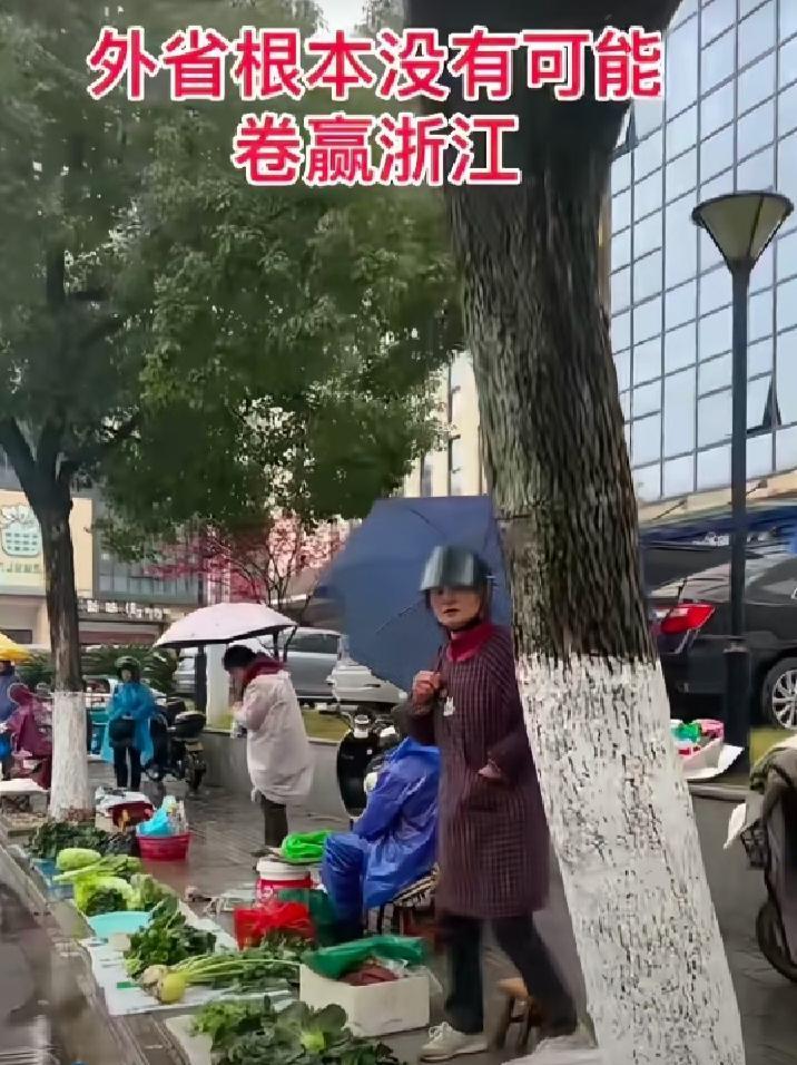 怪不得浙江有钱人多，这股卷劲真没谁了！不管兜里有没有钱，浙江人就没有“闲”这个字