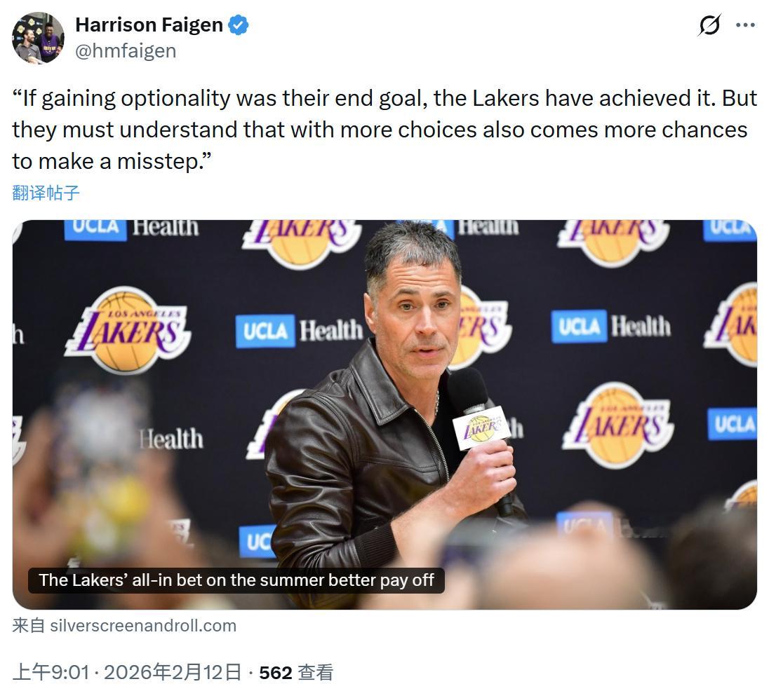 湖人记者Harrison Faigen撰文：“如果湖人的最终目标是获得更多选择，