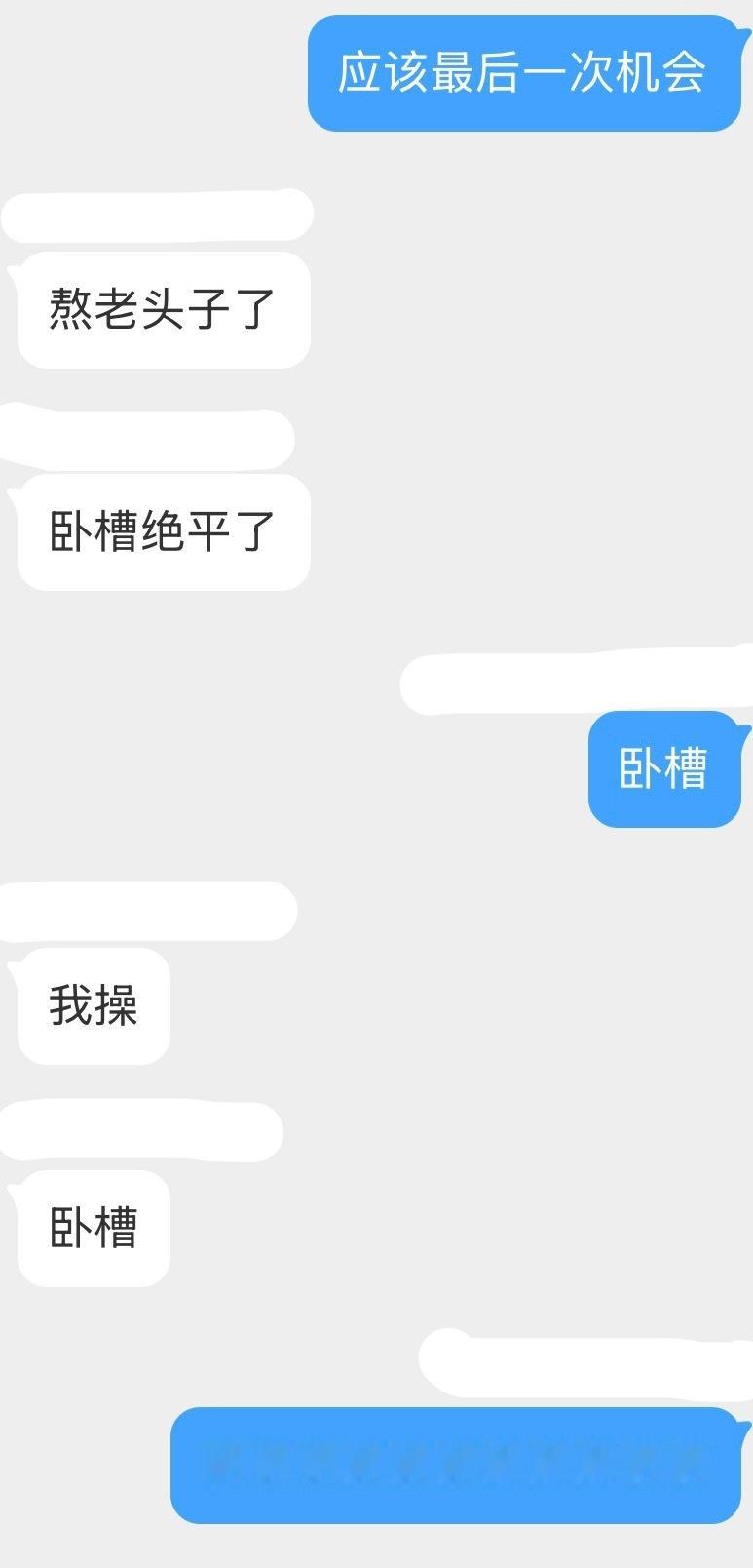 谁敢看这最后十分钟 比没有奇迹更残忍的是收回奇迹 唉 