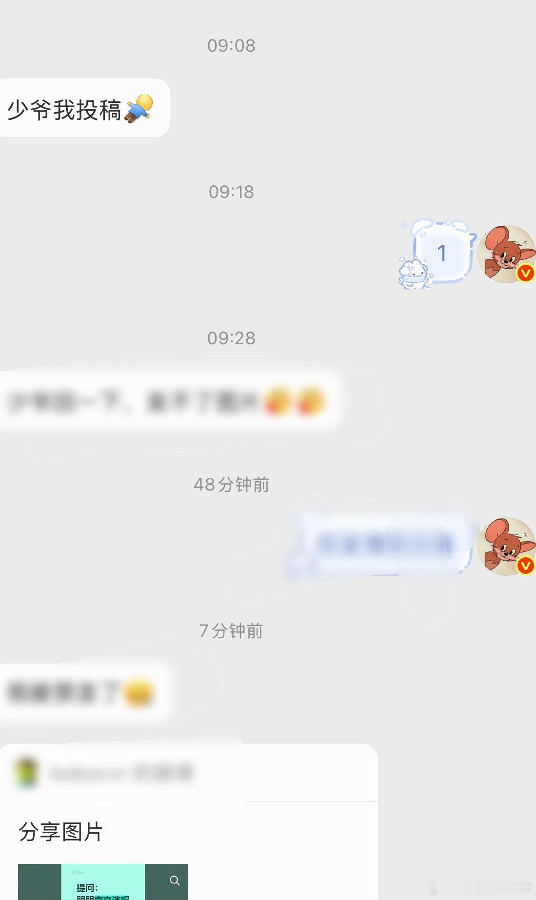 投稿：Zsl要去南京场带田栩宁应援色？！ 