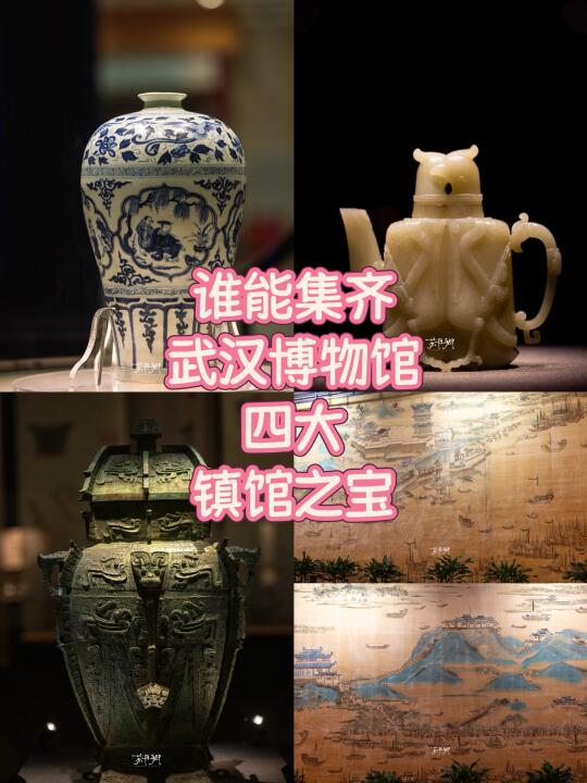冷知识‼️你们觉得武汉是“考古荒漠”吗？