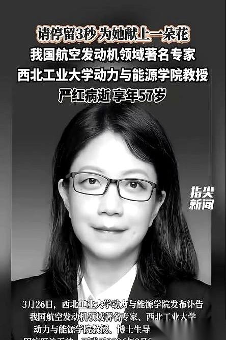 3月24日下午5点19分，江苏省人民医院的病房里，一台监护仪上的跳动曲线彻底拉成