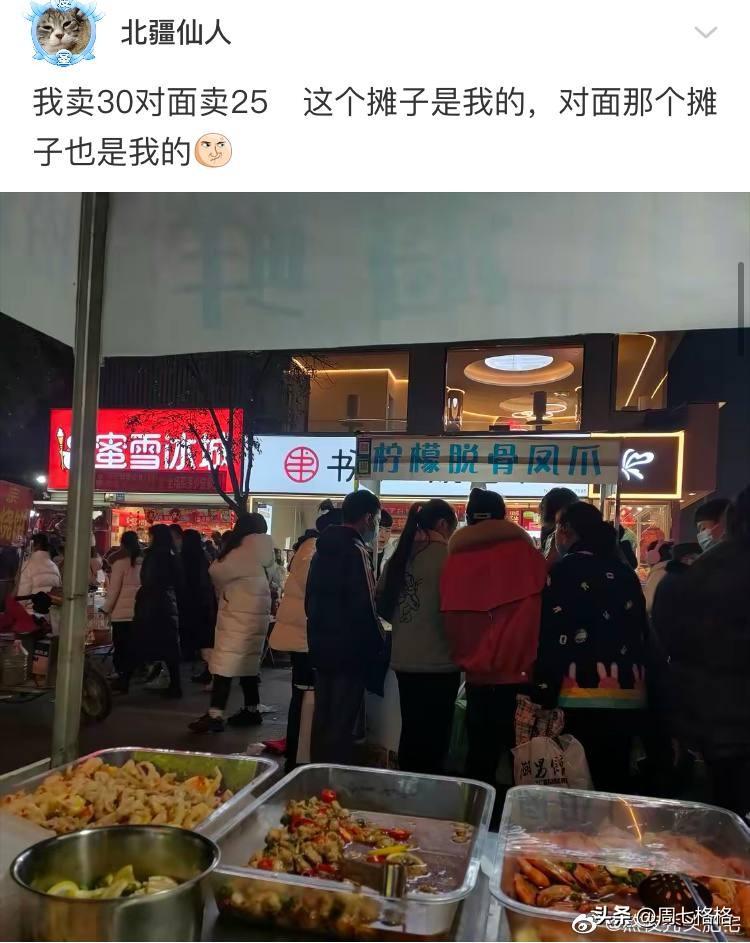 做得好，老板是个合格的奸商