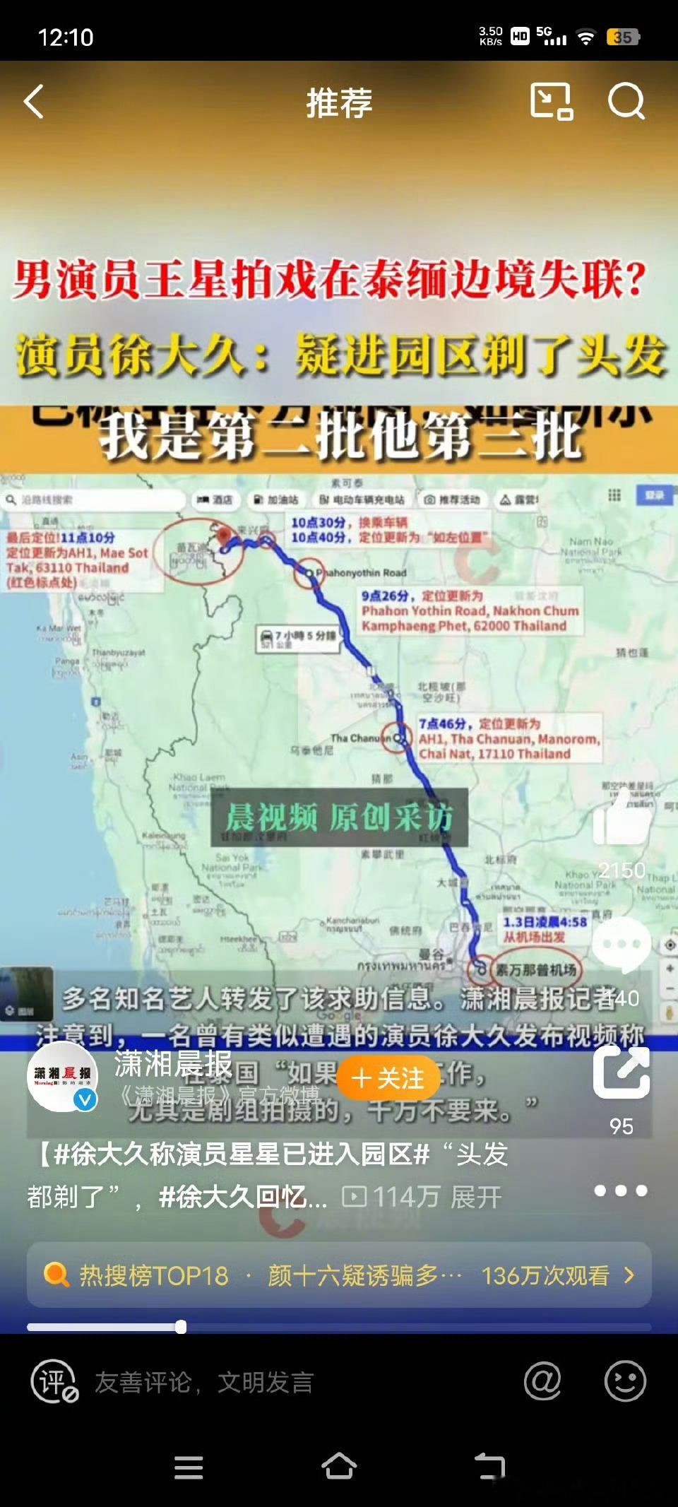 徐大久称演员星星已进入园区 真的假的[允悲][允悲][允悲]拍戏 拍进园区了[挖