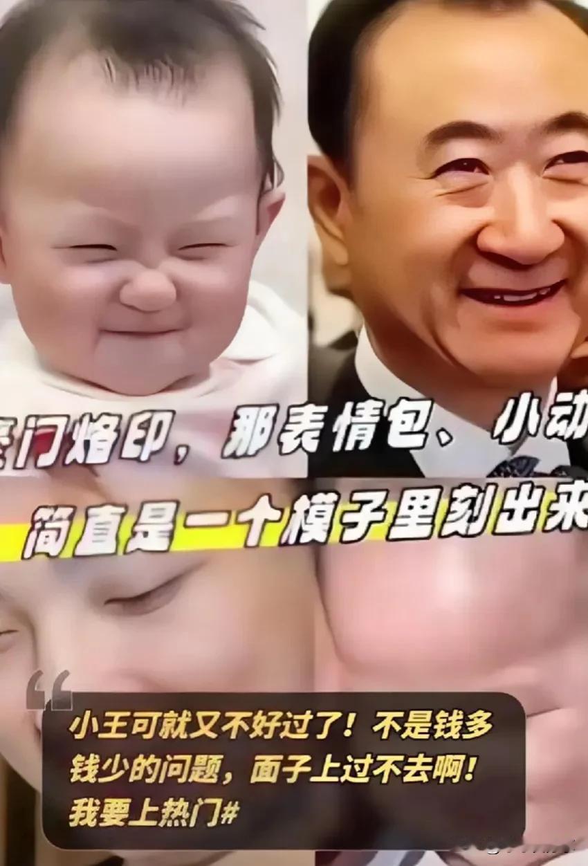 #万能生活指南#哈哈！黄一鸣成功了，她真的敢做敢当，还敢生[我想静静][我想静静