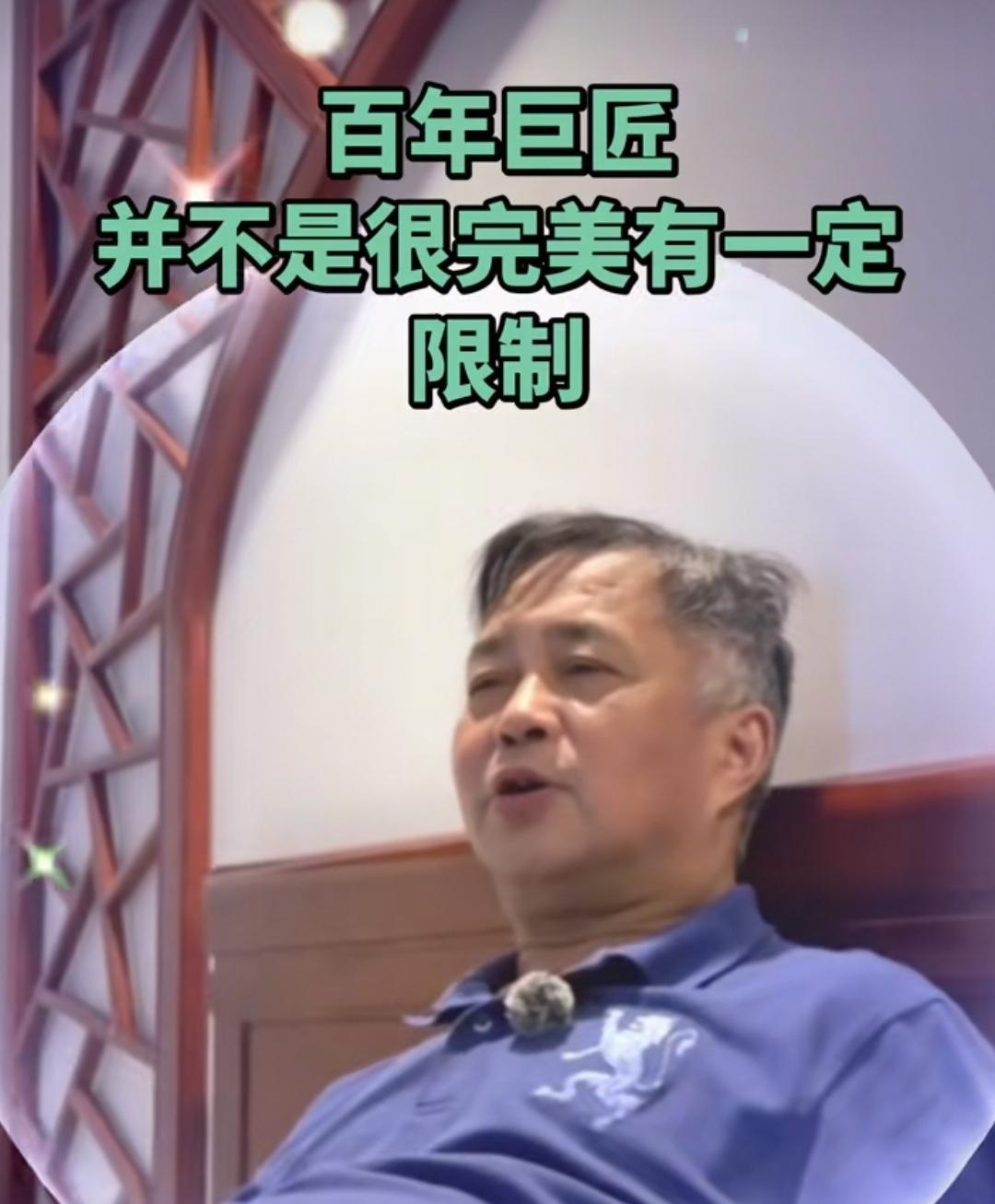 上海“流浪大师”沈巍谈央视的《百年巨匠》与上海的《大师》，沈巍能一口气讲完百年巨