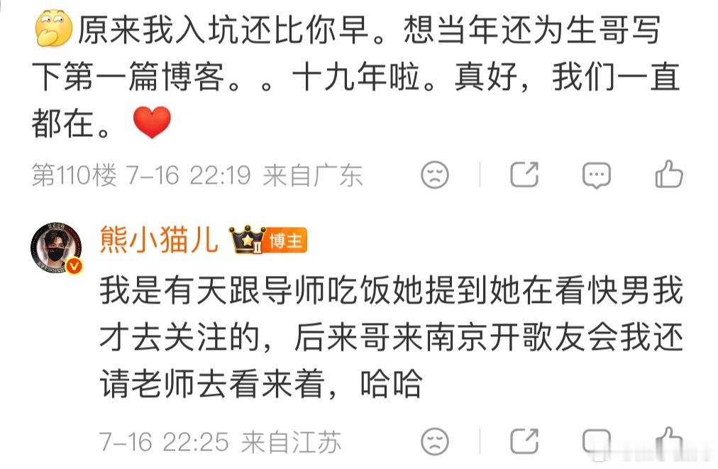 真得感谢我导，要不我还沉迷于玩劲舞团哈哈哈 