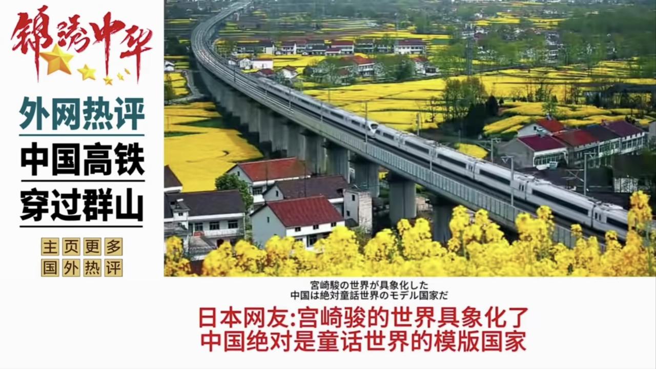 ✨中美不只是在AI和芯片竞争✨

🐼 这几年美国一直在咄咄逼人的制裁我们的高性