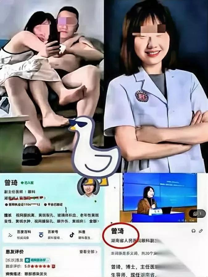 17分钟视频炸群！

省医副院长翻车？

别急着骂，我偏要拆台：技术顶流+私德塌