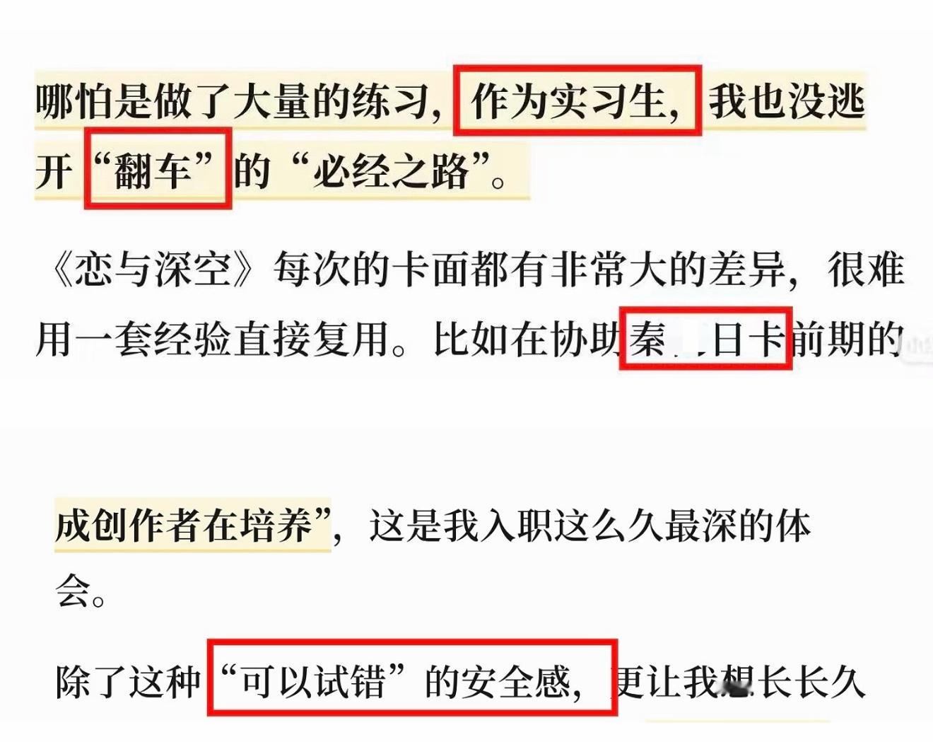 国乙谷最高销量年年都是煜帝呀！又老又小的禽太别碰瓷哦！禽滞滞几日都不过了就为了咖