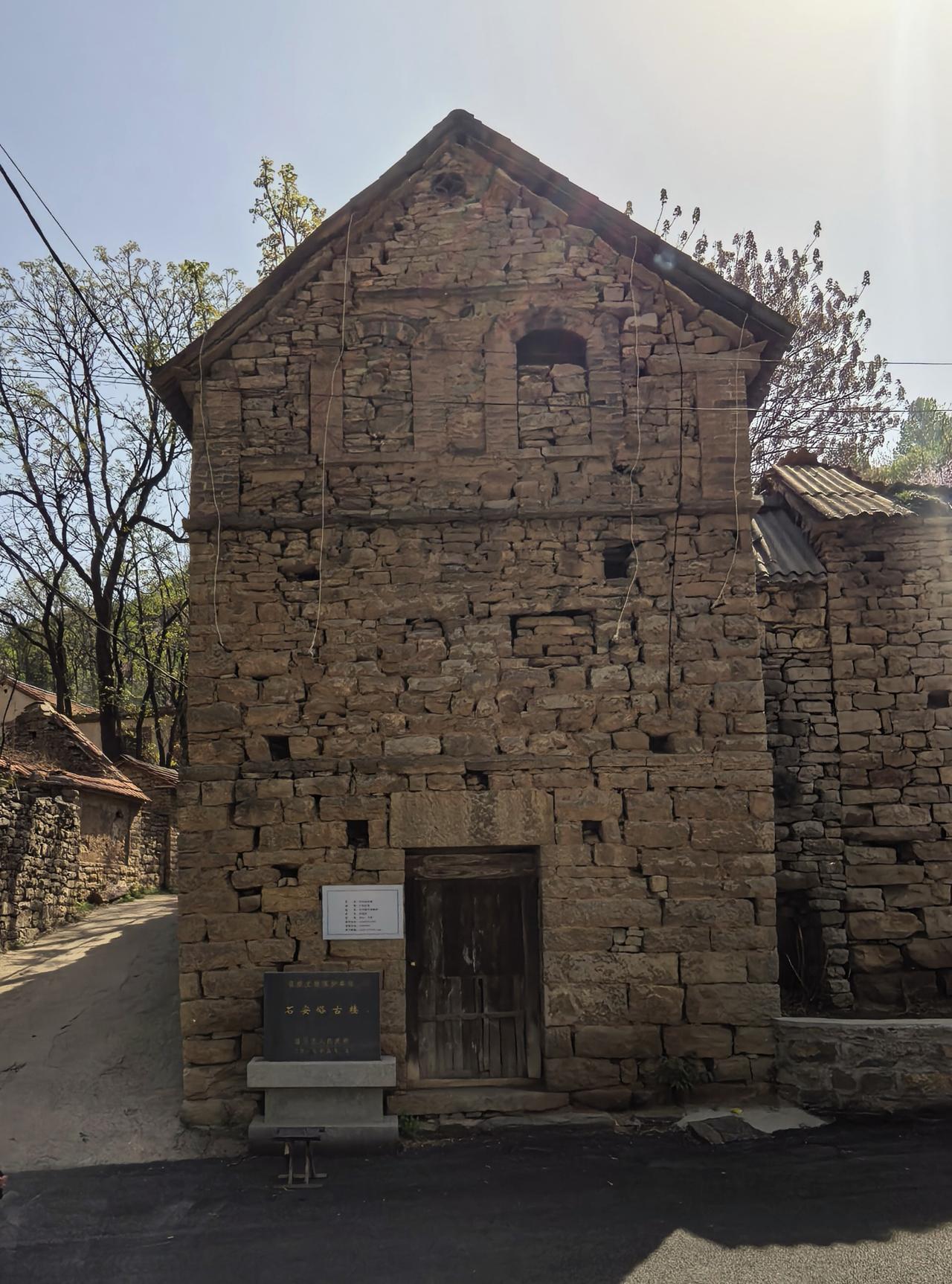 这是一座山村古楼，文物保护单位。在淄川东山里的一个偏僻小山村，竟有这样的二层古建