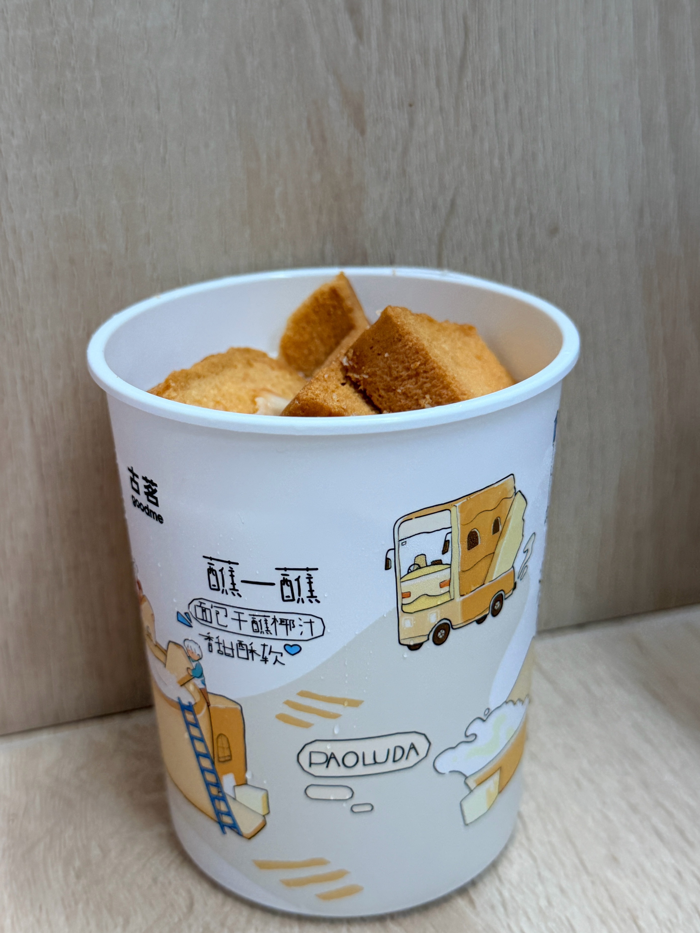 泡鲁达喝上了 