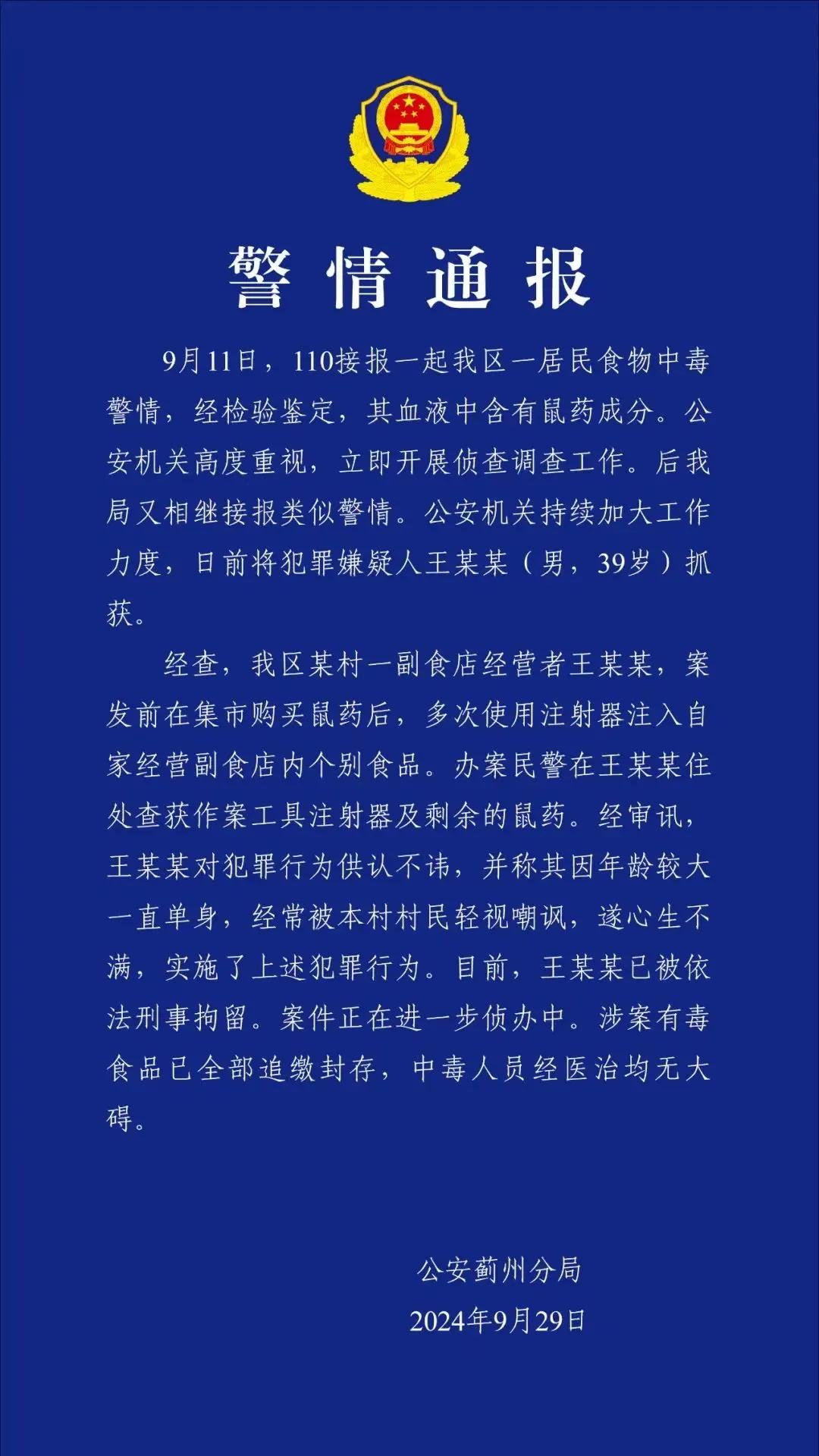 这就是嘴欠的下场！天津，男子39岁还没娶老婆，经常被村子里的人取笑，说他肯定是那