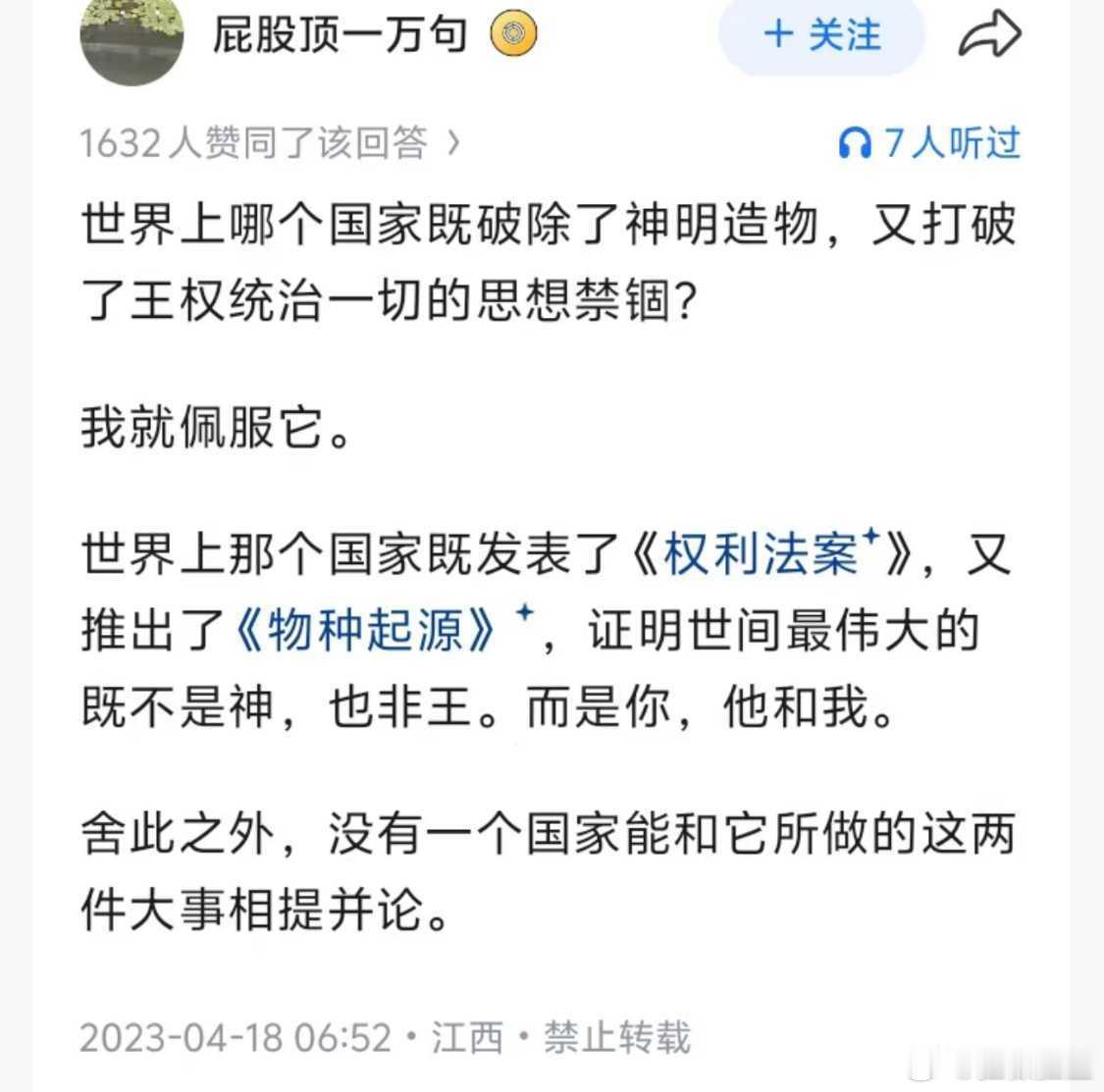 曾经伟大的英国，现在被黑绿雾笼罩。 ​​​