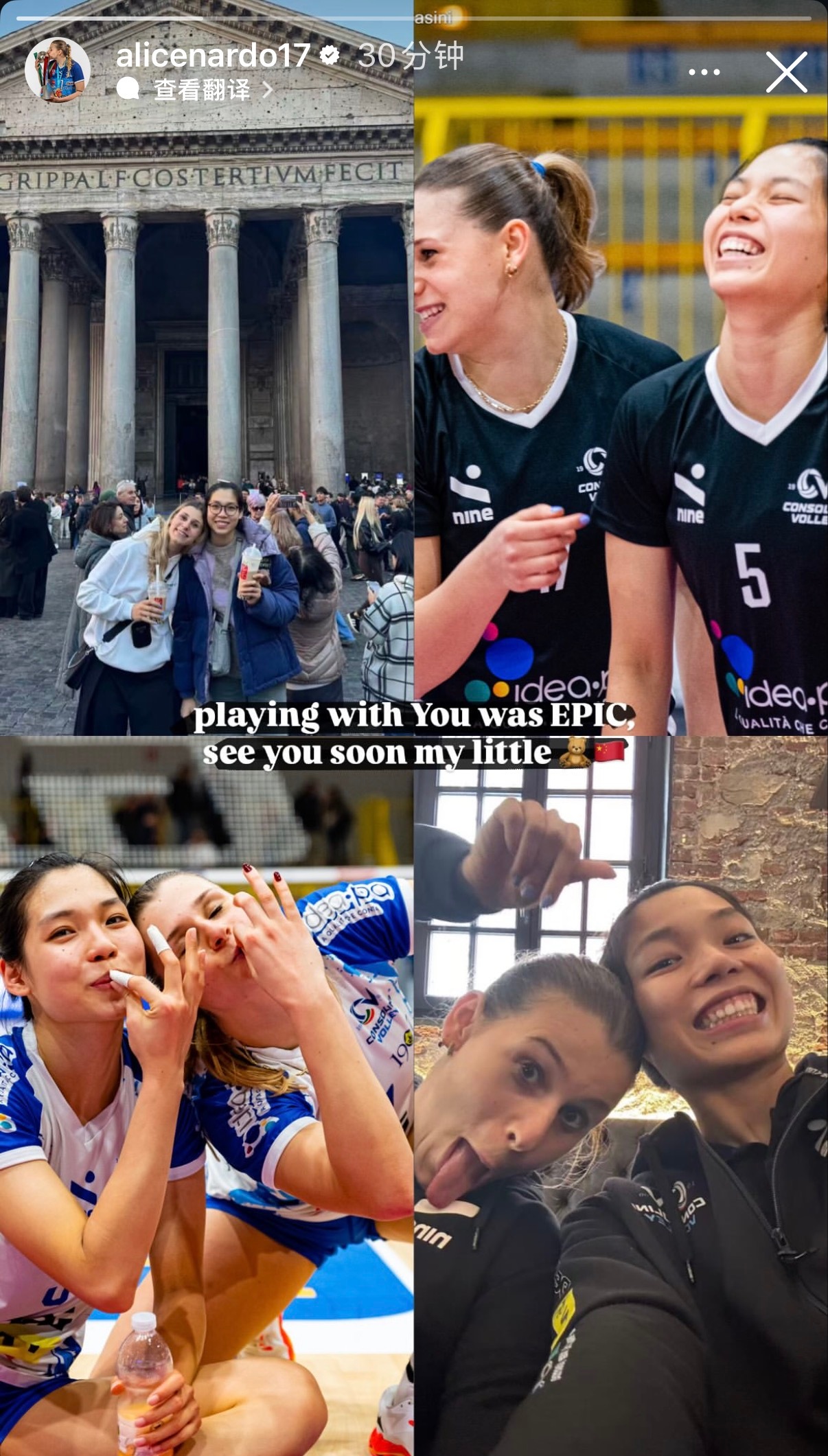 圣乔瓦尼官宣老庄受召回国，季后赛剩下五场无关保级的比赛不打了，回国帮福女保级纳尔