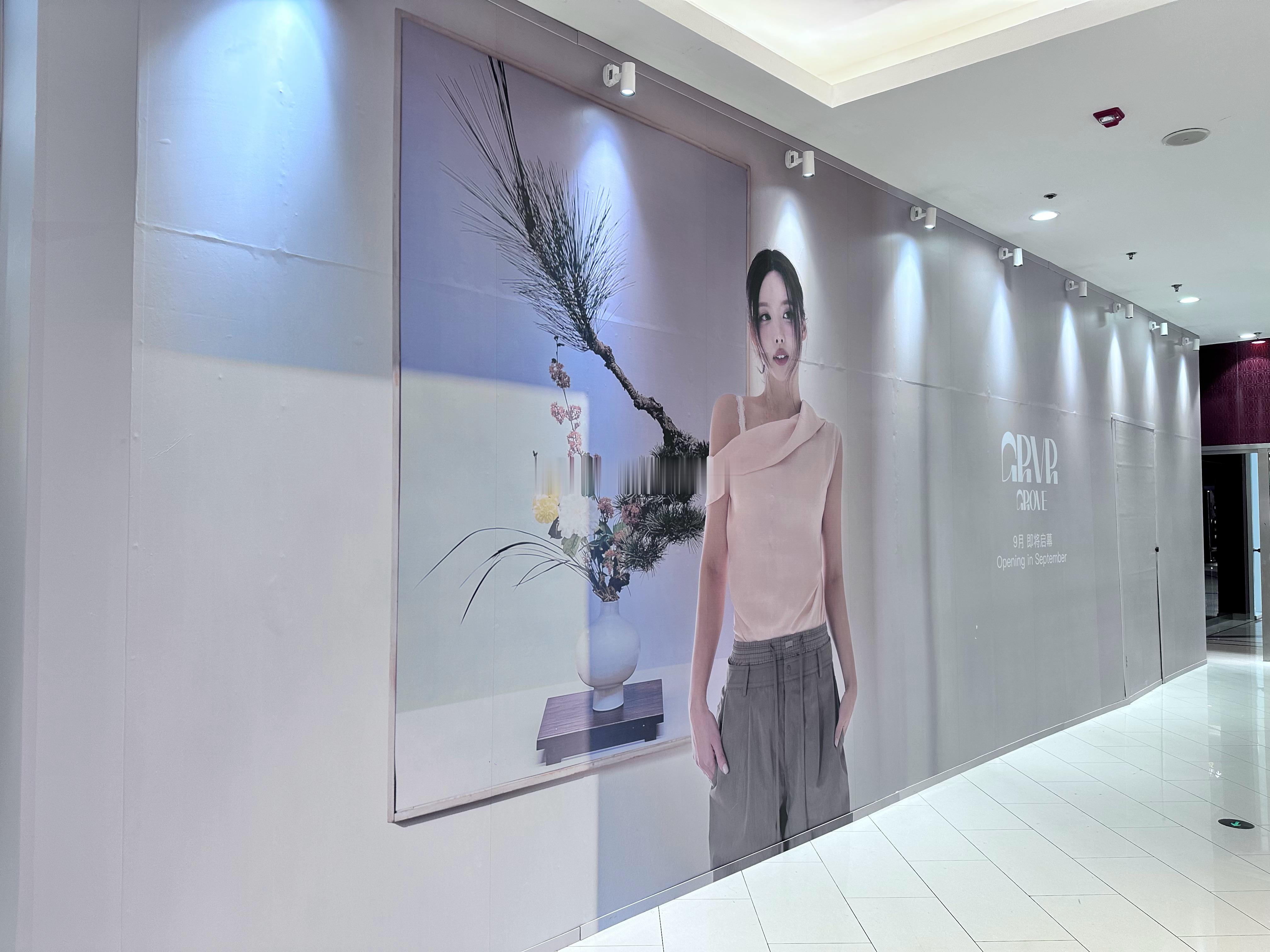 厦门商业 韩国设计师品牌GRVRGROVE正店打围SM新生活广场L2（原鲍师傅）