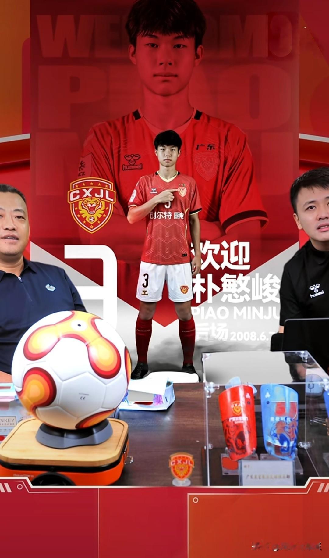 广东晨星聚力俱乐部曲总呼吁：凝心聚力克服困难，希望球迷的理解和支持

在7月23