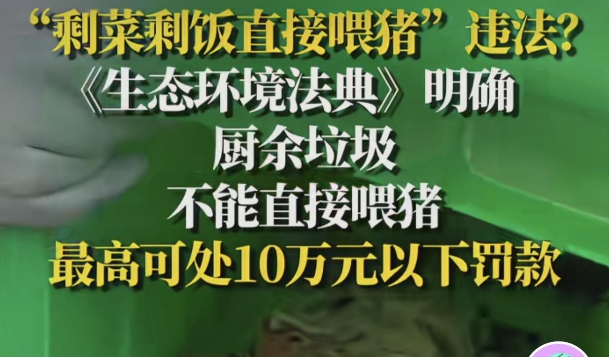 这不是真的吧！