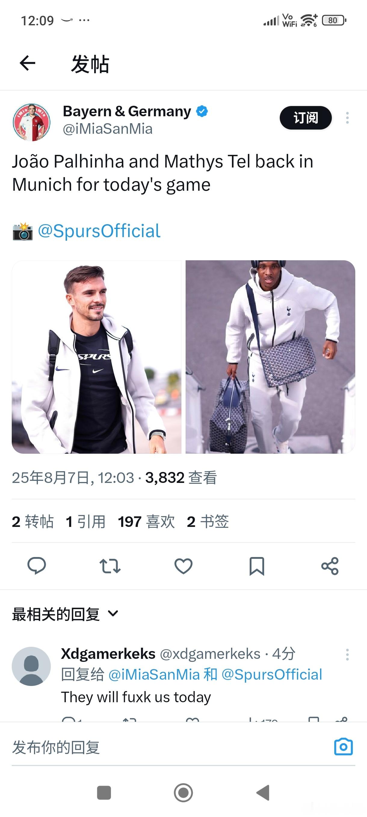 特尔和帕里尼亚回来看看！拜仁[超话] ​​​