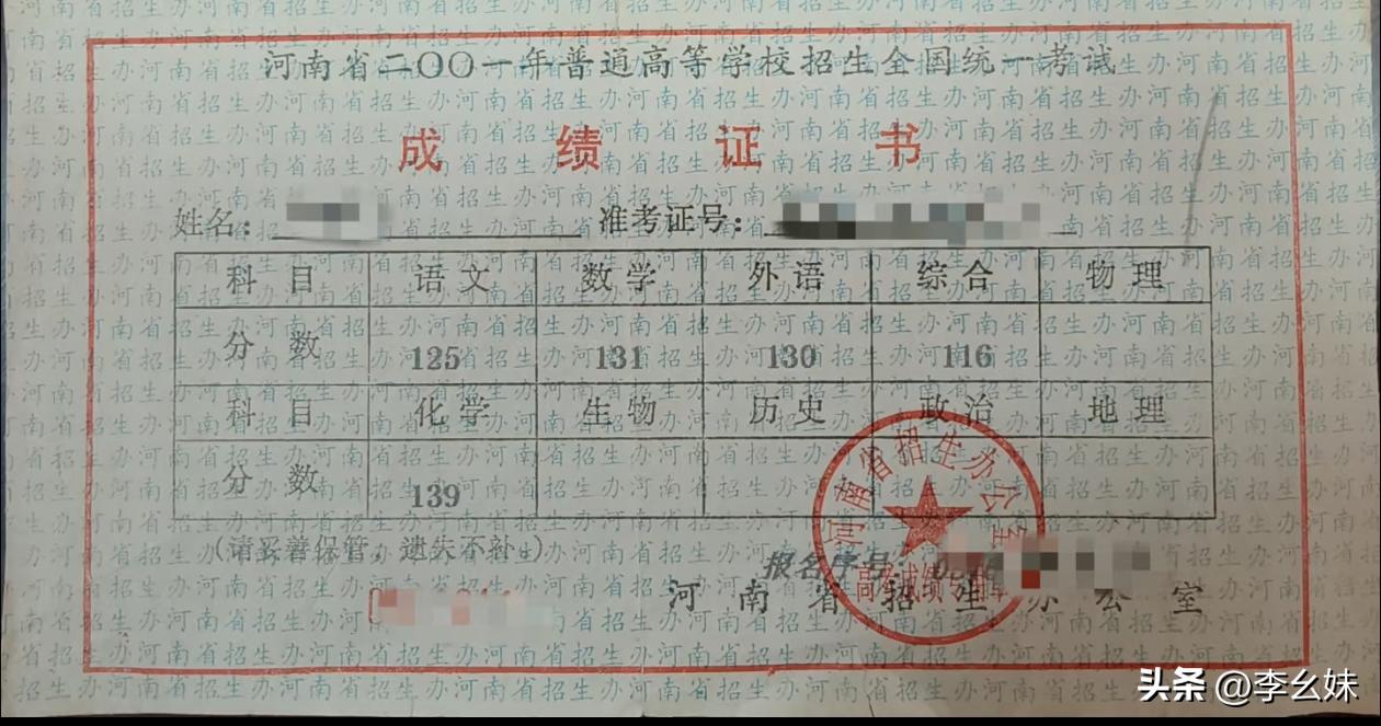 这个成绩放到现在含金量也很高吧