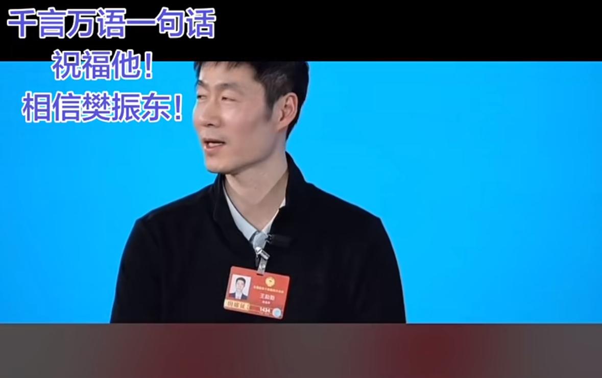 人民日报对话王励勤国乒的发展：从乒协和个人角度都希望樊振东回归！
洛杉矶奥运会球