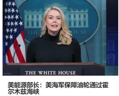 白宫针对伊朗问题发表新的声明，每一件都充满着“特朗普式”的胜利。
 
其实总结下