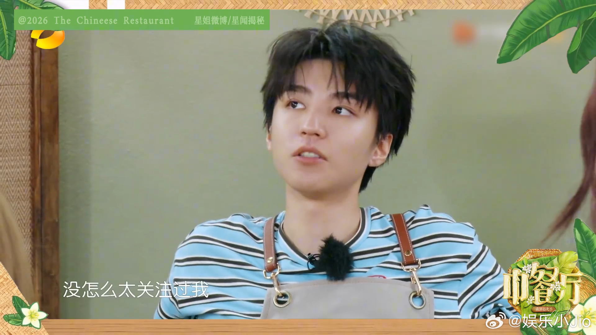黄晓明问王俊凯是不易胖体质吗王俊凯辟谣不易胖 黄晓明说王俊凯从小到大都这样看不出