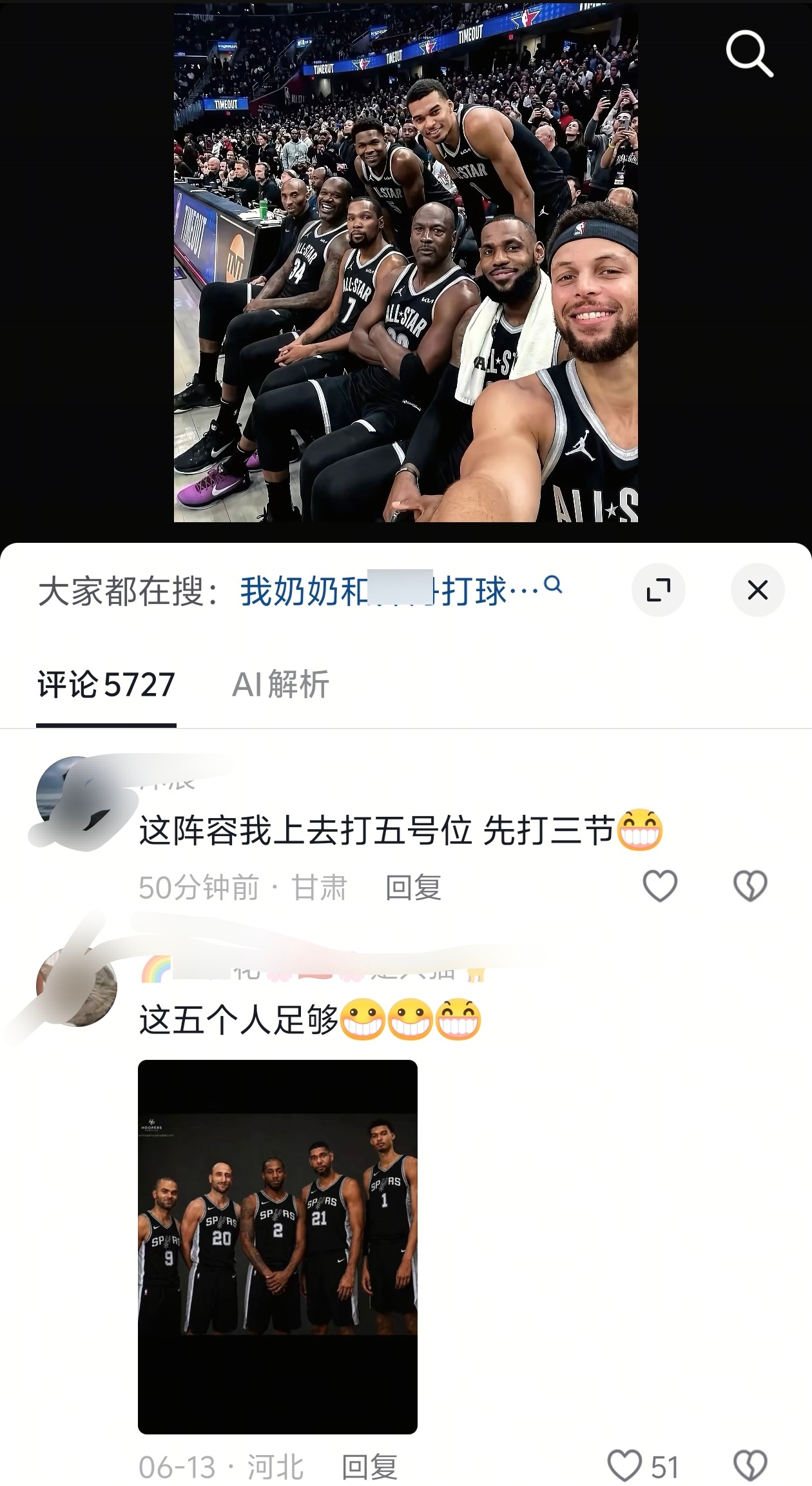 ！！！这个阵容，如果你是教练，球权怎么分配？ 