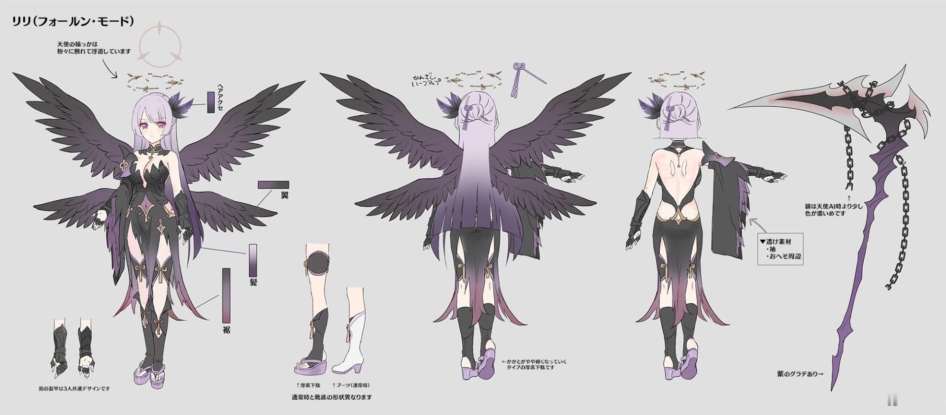 【公主连结 第3部 -Art Journey-】从9月10日起，将在公主连结Re