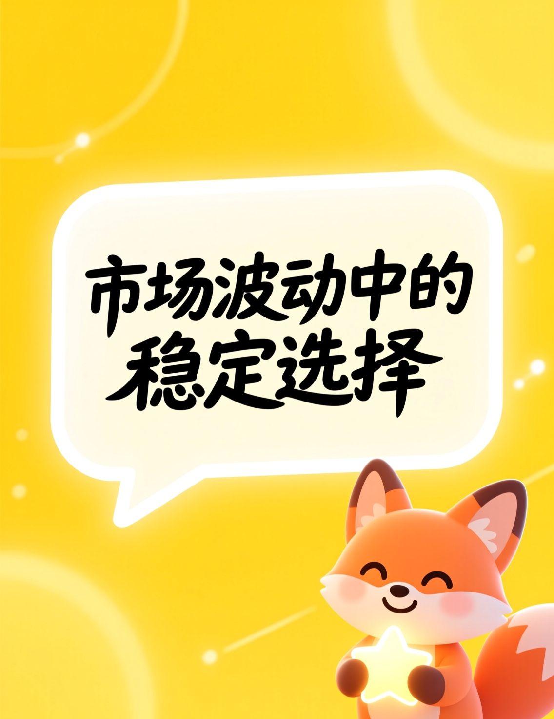 最近证监会强调防止市场大起大落，急涨急跌，评论区都在讨论严控大股东减持和量化交易