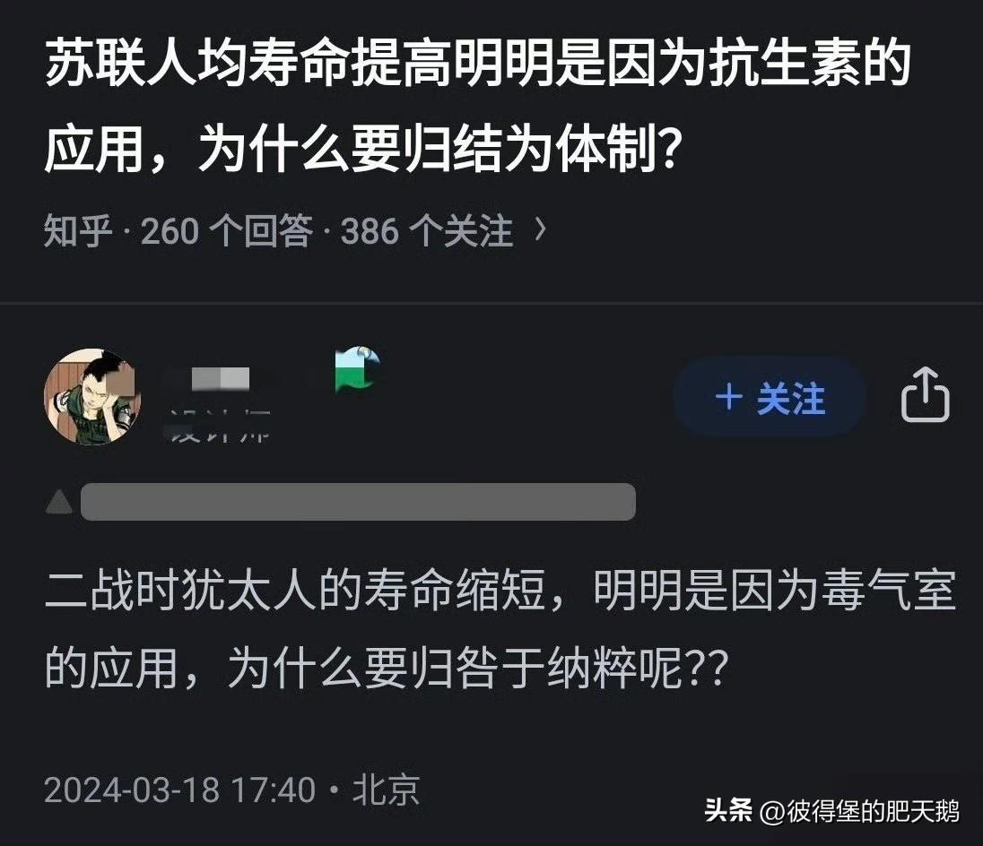 魔法打败魔法……