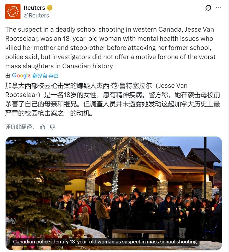 加拿大不列颠哥伦比亚省汤博乐岭发生枪击案，造成包括枪手在内9人死亡。警方翌日公布